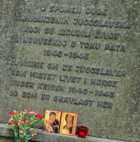 Надпись на памятнике павшим югославским солдатам