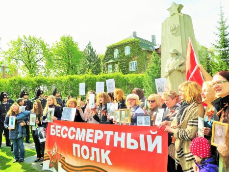 Бессмертный полк в Осло