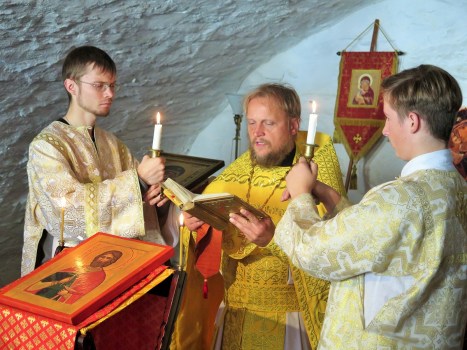 Святаго Евангелия чтение