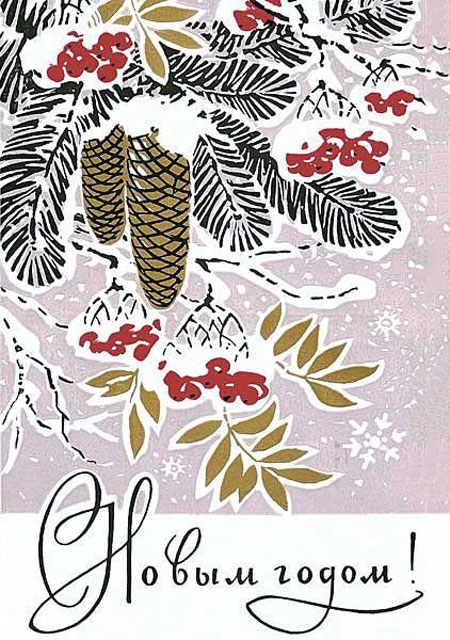 new-year-card-2016-12