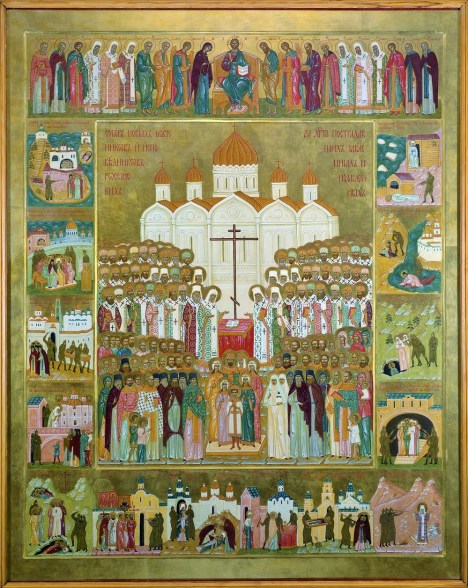 Икона новомучеников и исповедников