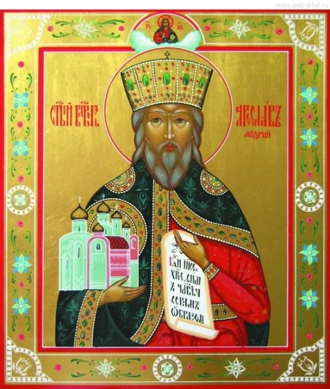 икона Ярослав Мудрый