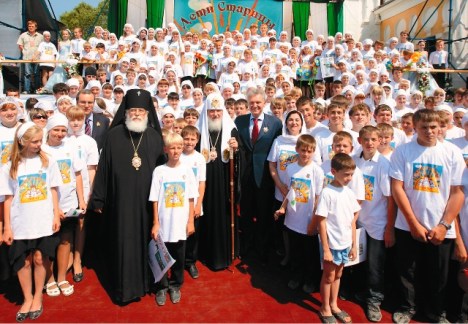 Патриарх и дети 2