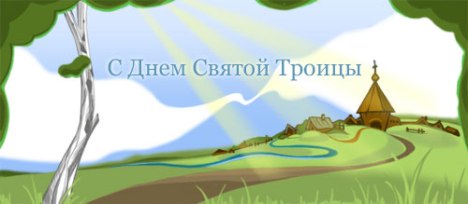 troica_01