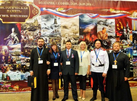 sofia-forum-sent2016_9