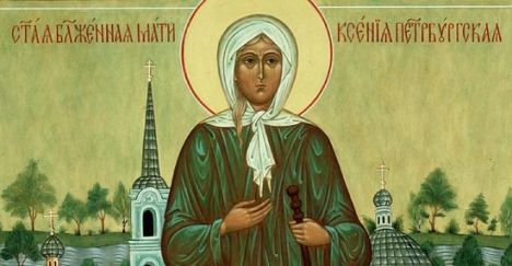 %d0%ba%d1%81%d0%b5%d0%bd%d0%b8%d1%8f