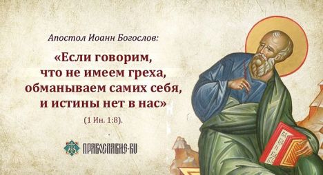 %d1%81%d0%b2%d1%8f%d1%82%d1%8b%d0%b5-%d0%be-%d0%bf%d0%be%d0%ba%d0%b0%d1%8f%d0%bd%d0%b8%d0%b8-3