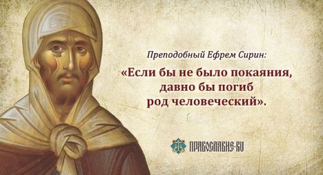 %d1%81%d0%b2%d1%8f%d1%82%d1%8b%d0%b5-%d0%be-%d0%bf%d0%be%d0%ba%d0%b0%d1%8f%d0%bd%d0%b8%d0%b8-4