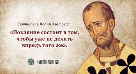 %d1%81%d0%b2%d1%8f%d1%82%d1%8b%d0%b5-%d0%be-%d0%bf%d0%be%d0%ba%d0%b0%d1%8f%d0%bd%d0%b8%d0%b8