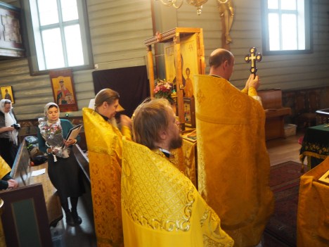 Многолетие